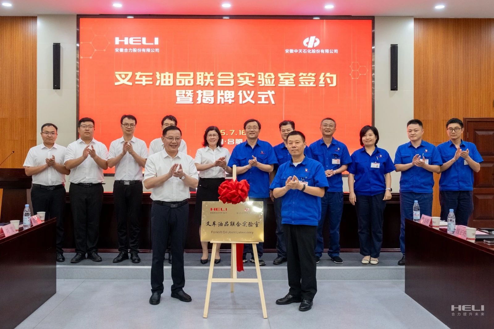 W020250729340907463596