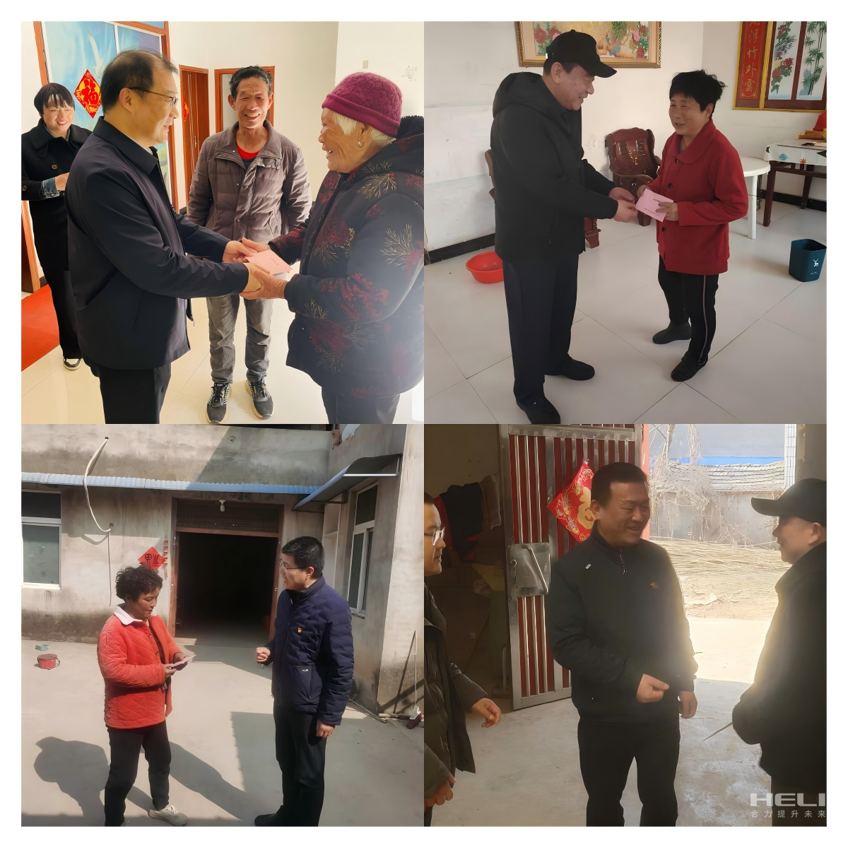 入户走访慰问包；；；；；；.png